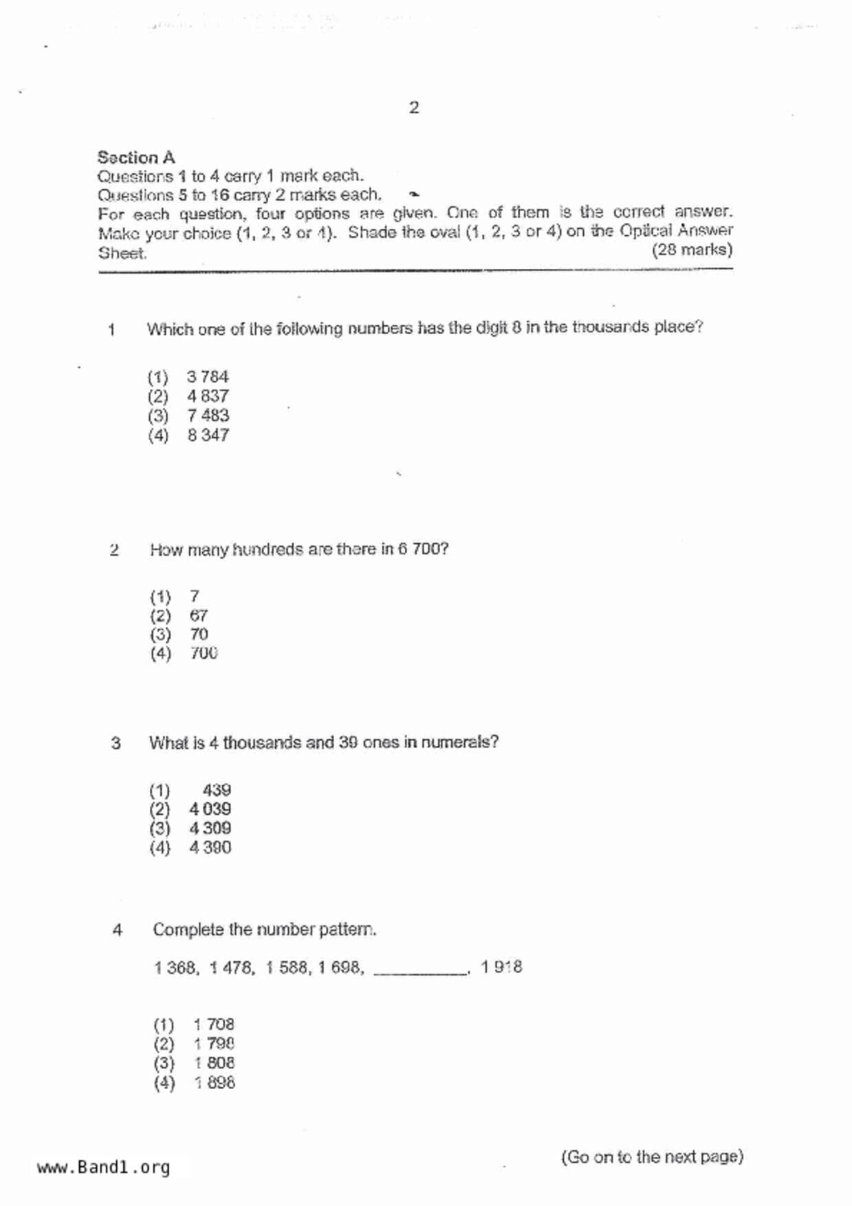 P3Maths試卷