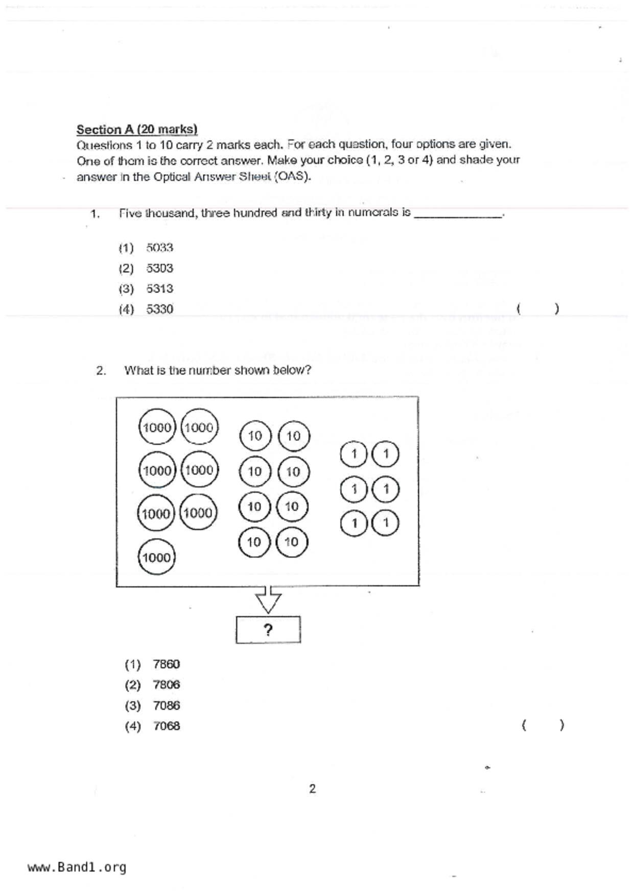 P3Maths試卷