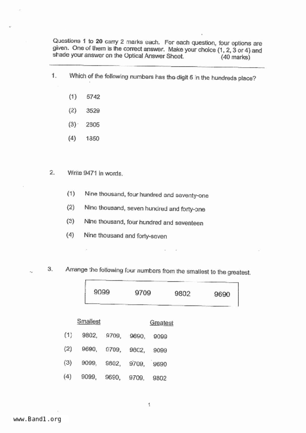 P3Maths試卷