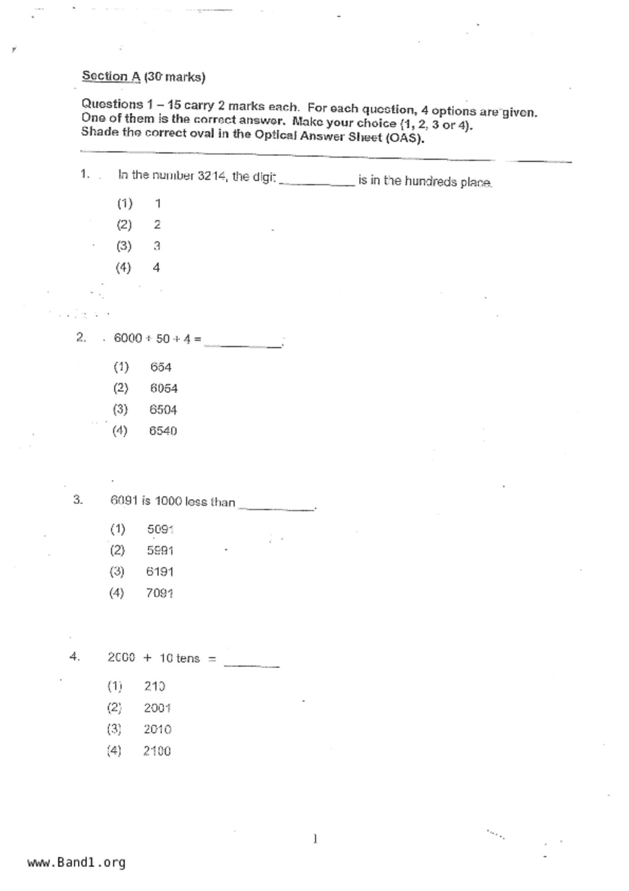 P3Maths試卷