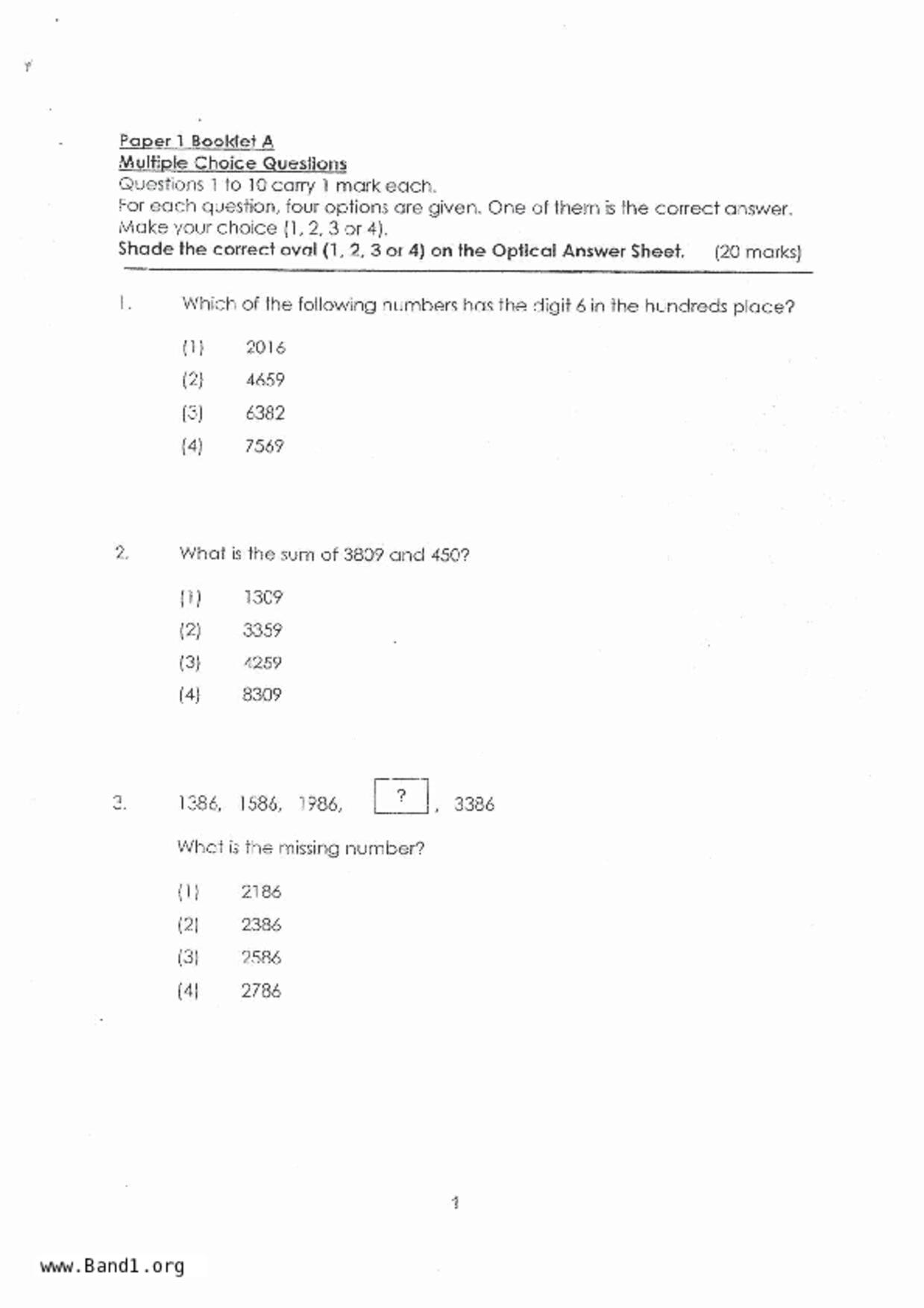 P3Maths試卷