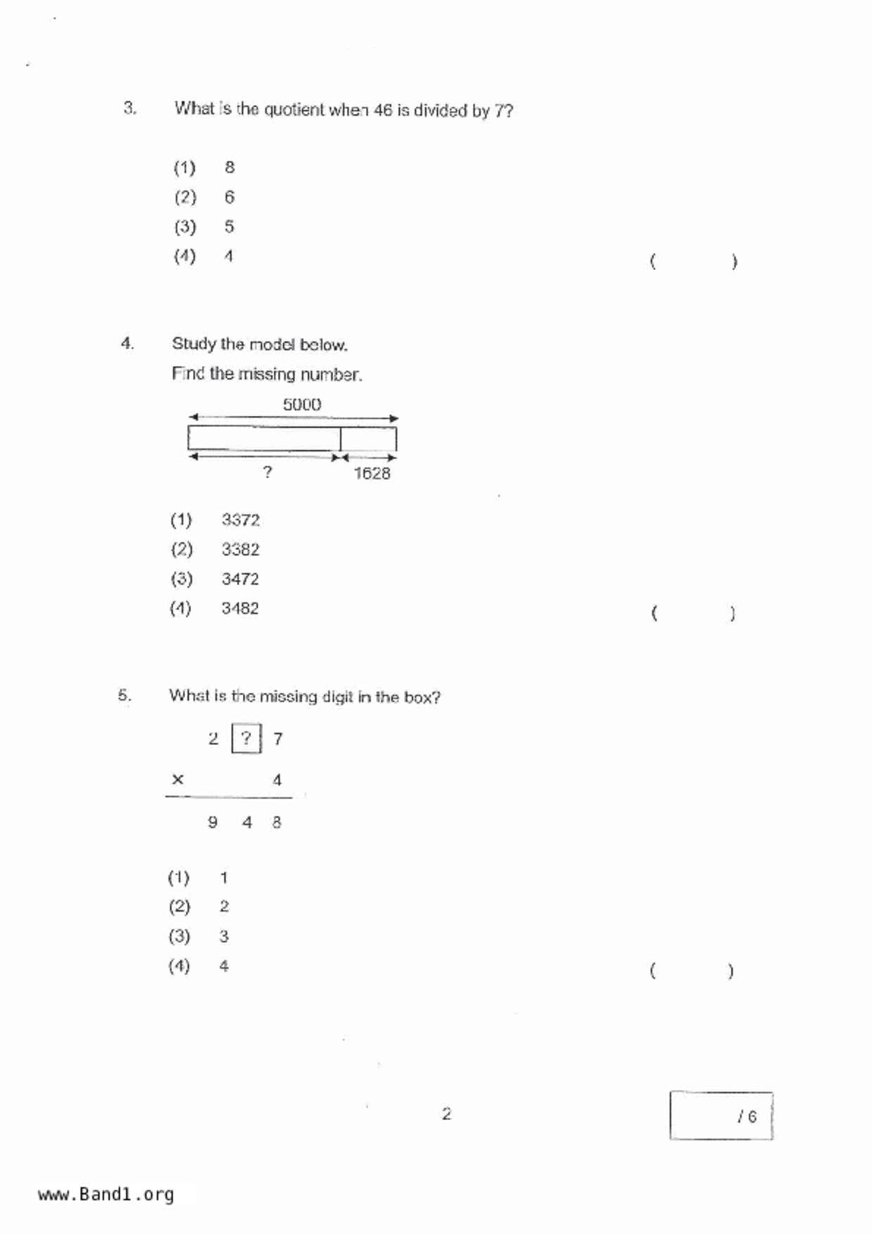 P3Maths試卷
