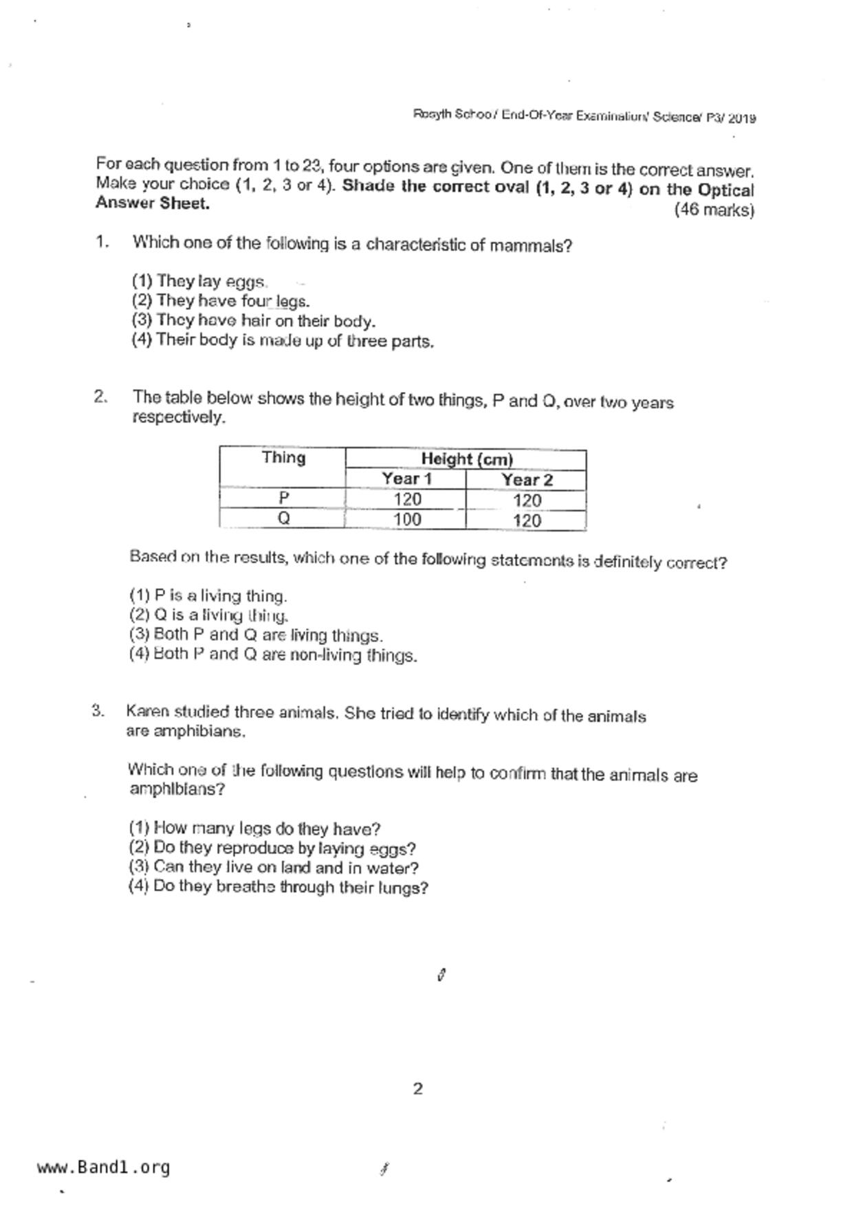 P3Science試卷
