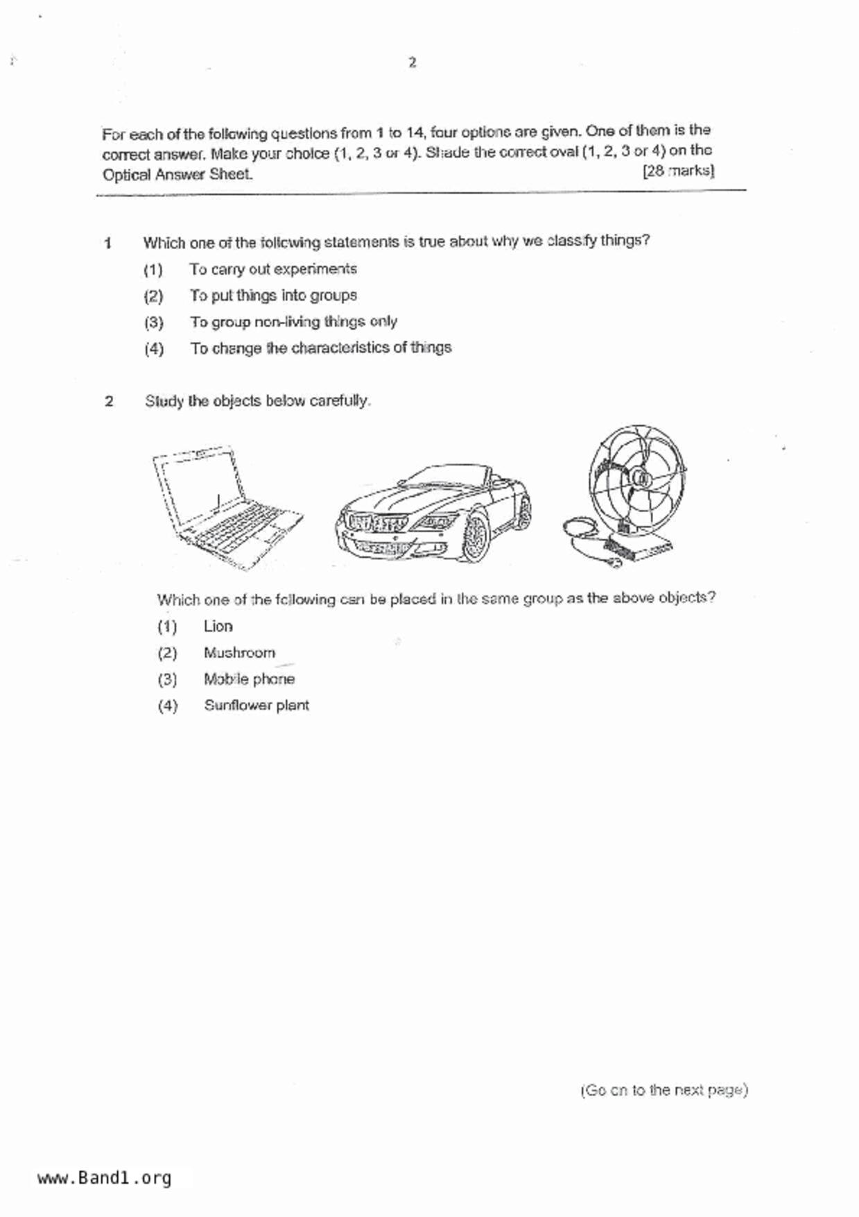 P3Science試卷