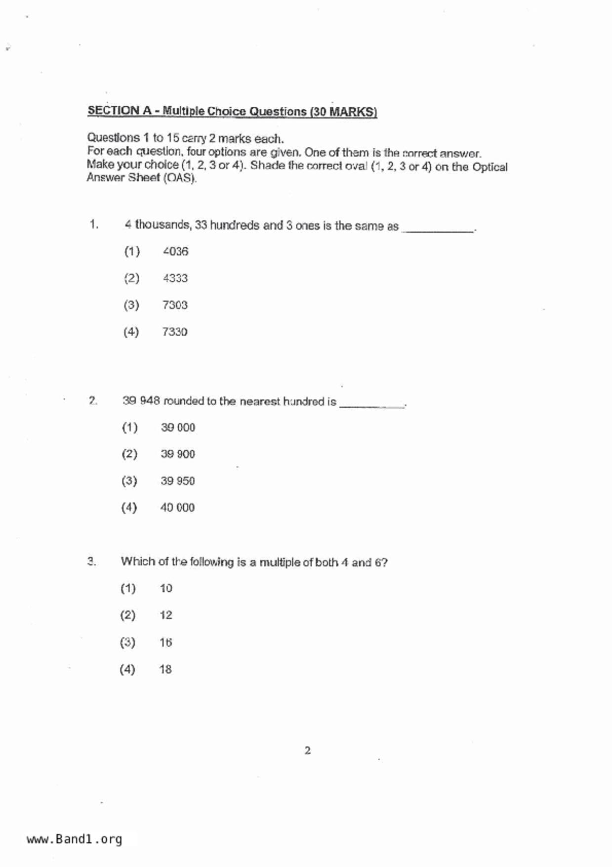 P4Maths試卷