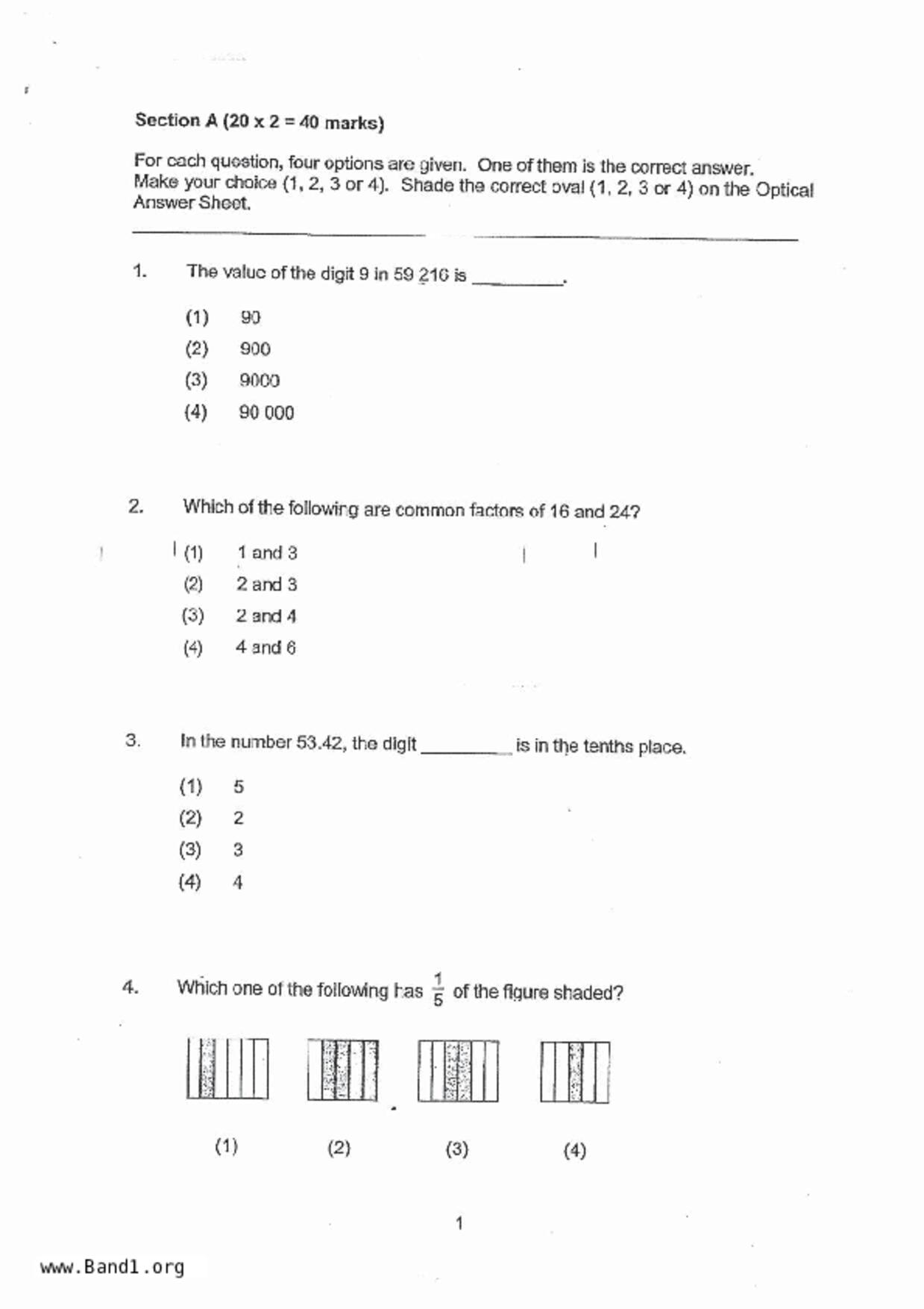 P4Maths試卷