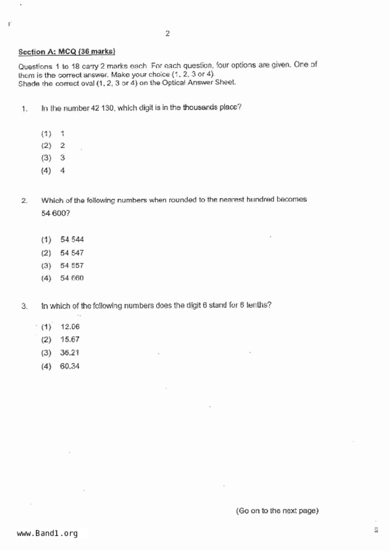 P4Maths試卷