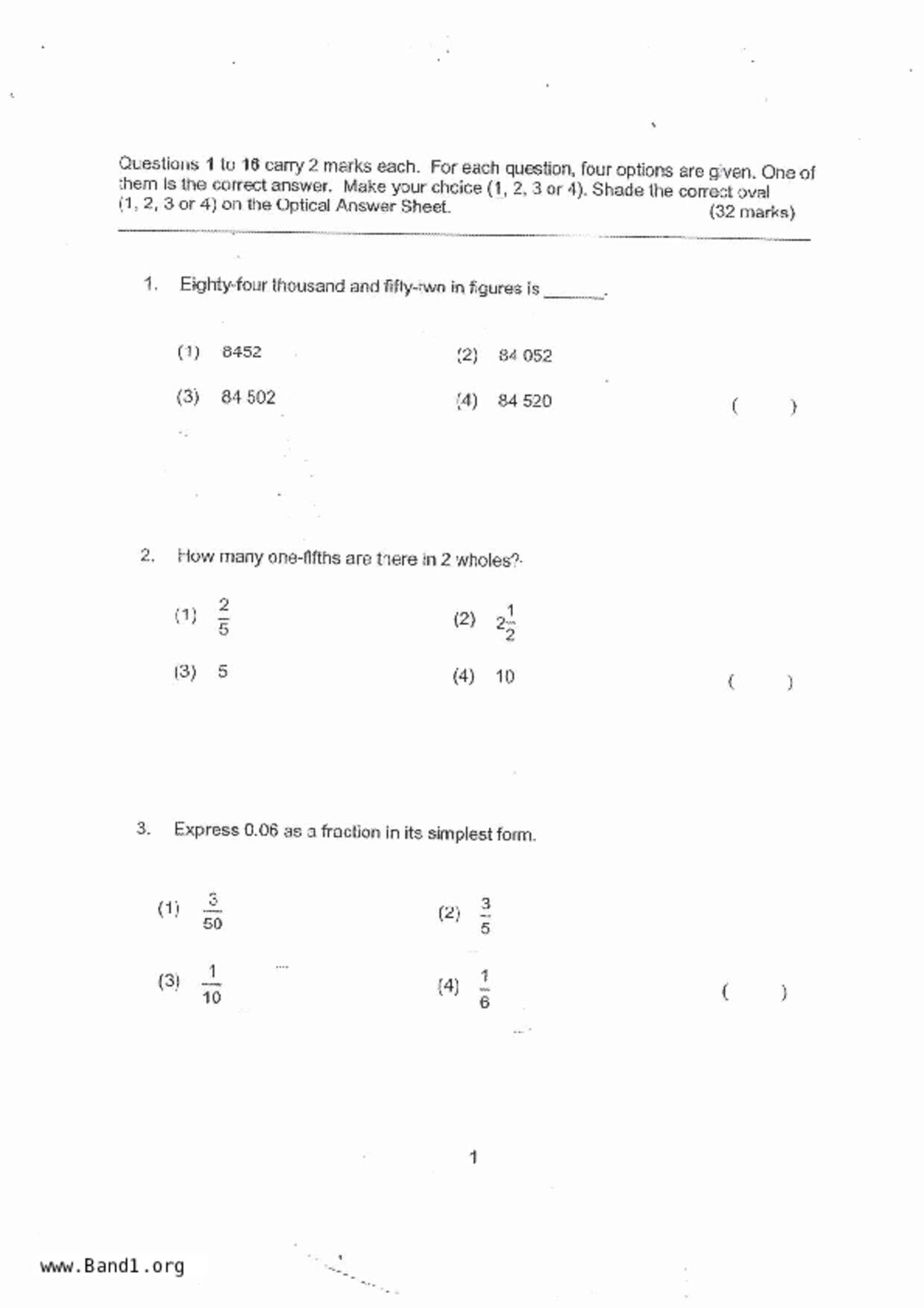 P4Maths試卷