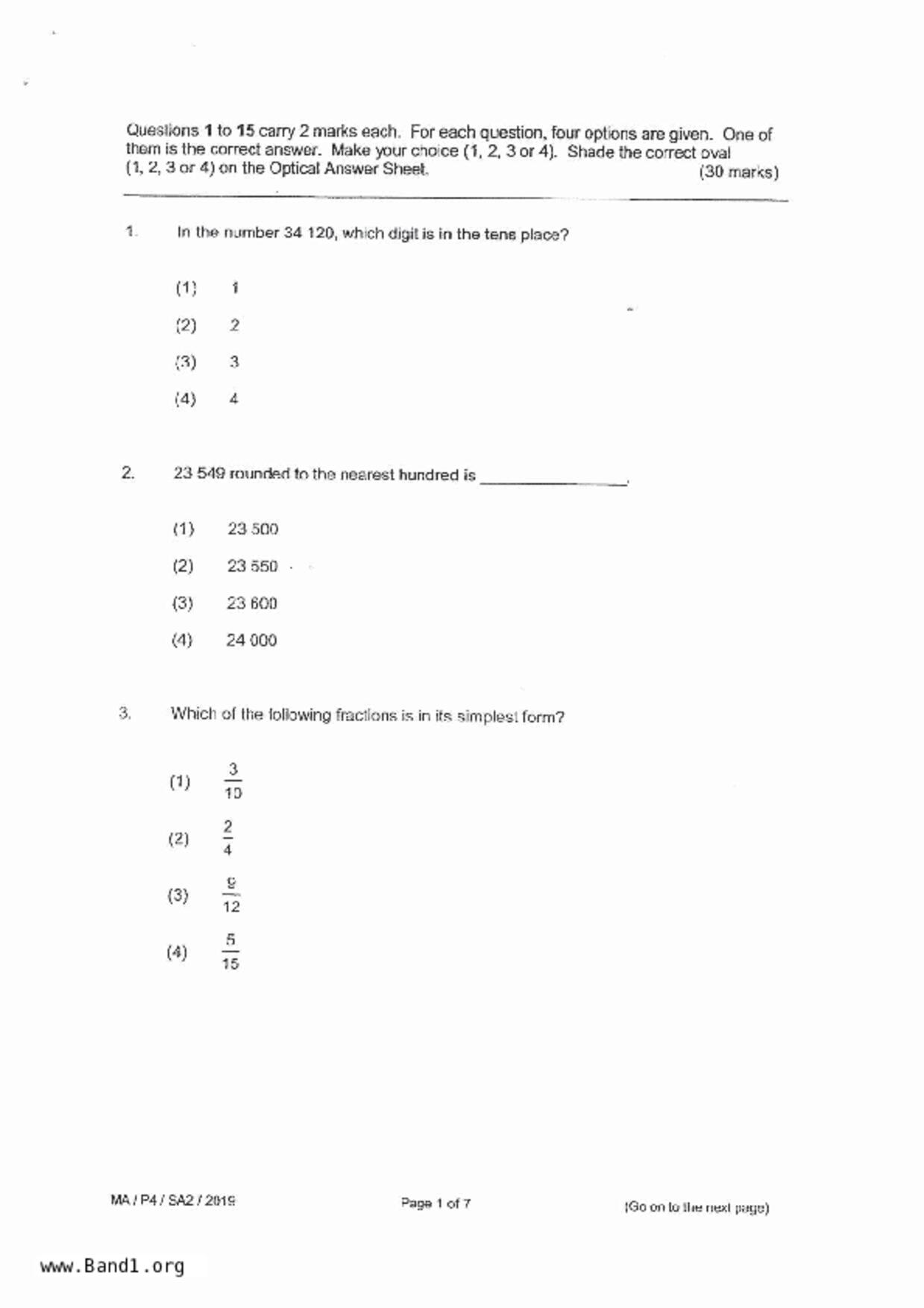 P4Maths試卷