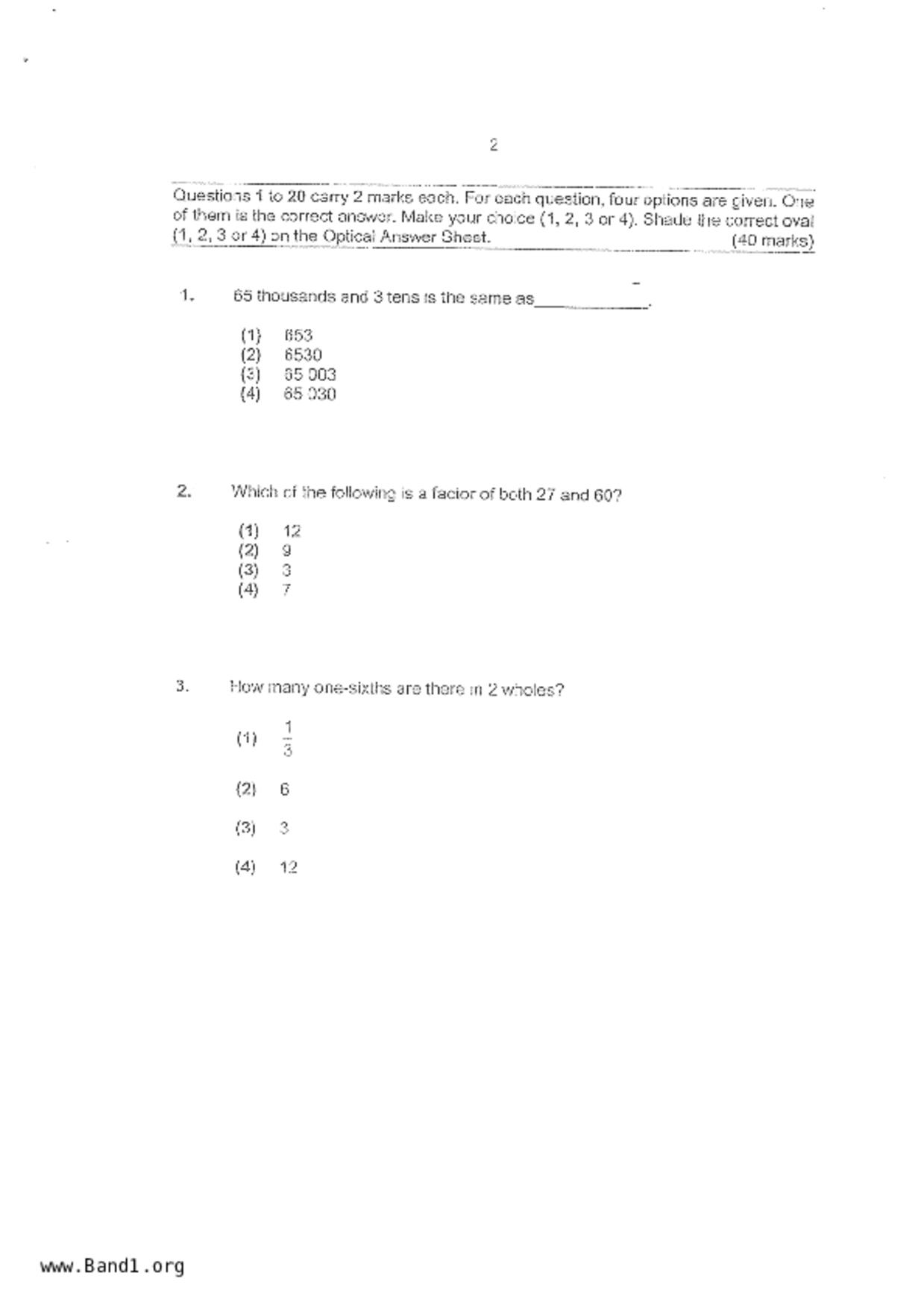 P4Maths試卷