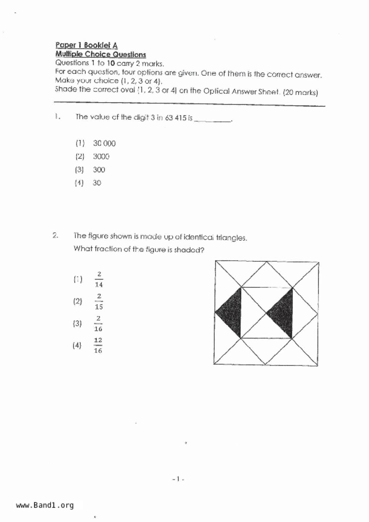P4Maths試卷