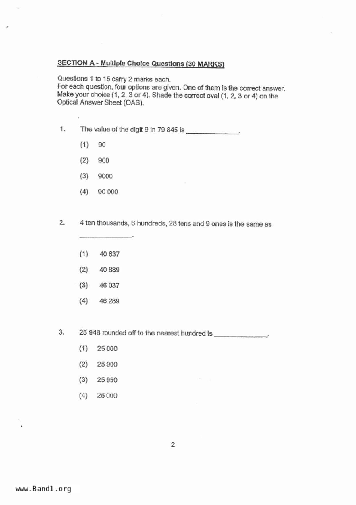 P4Maths試卷