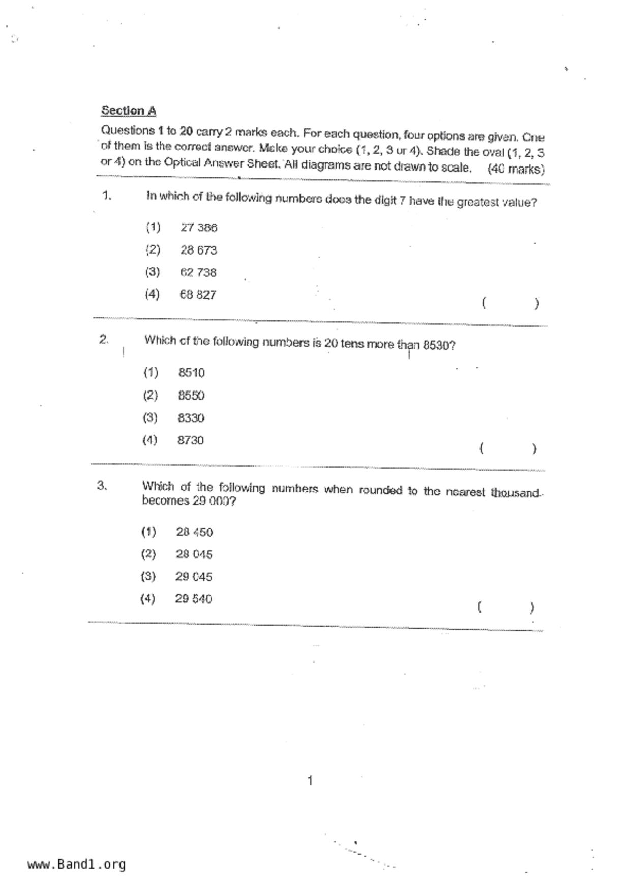 P4Maths試卷