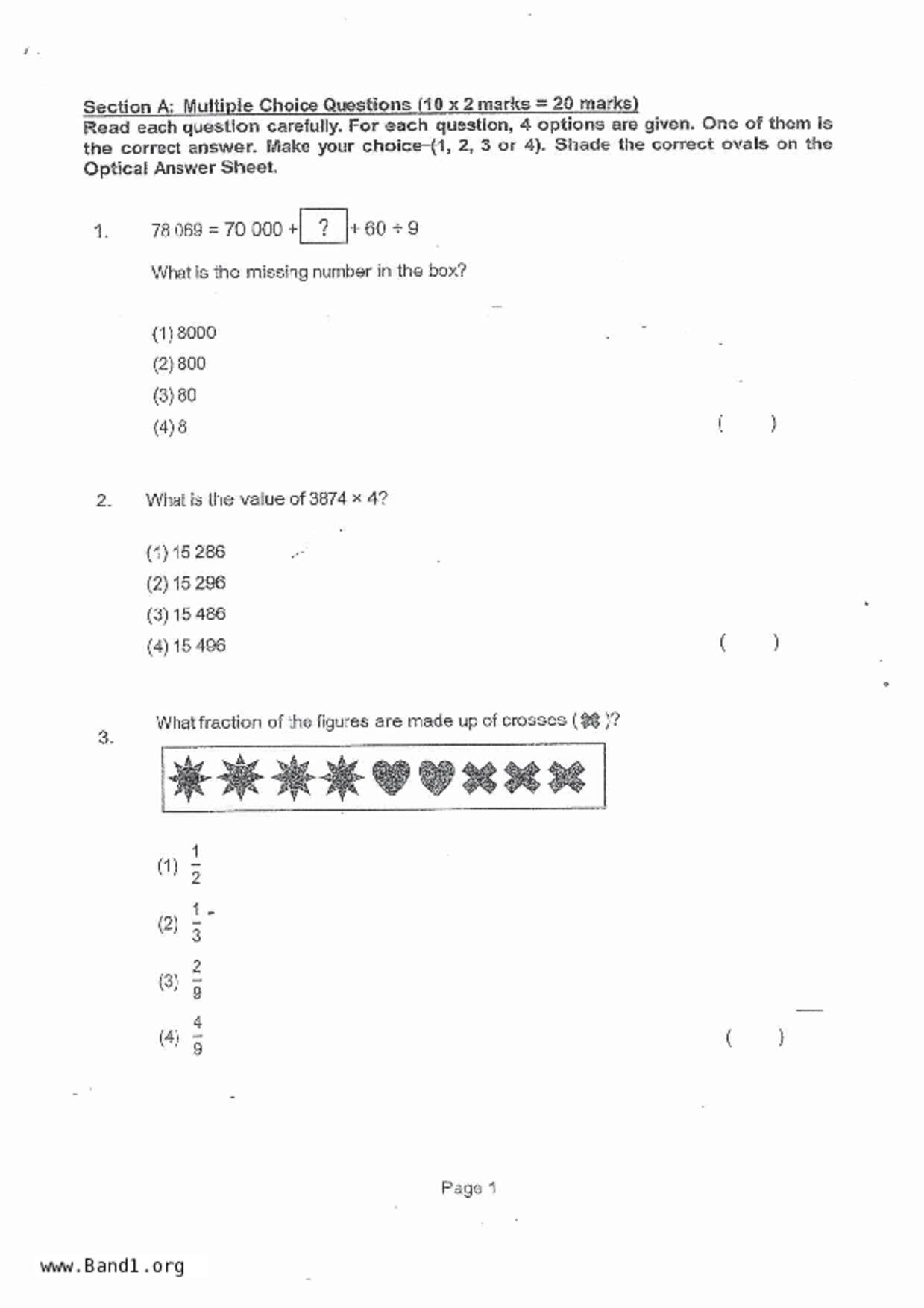 P4Maths試卷