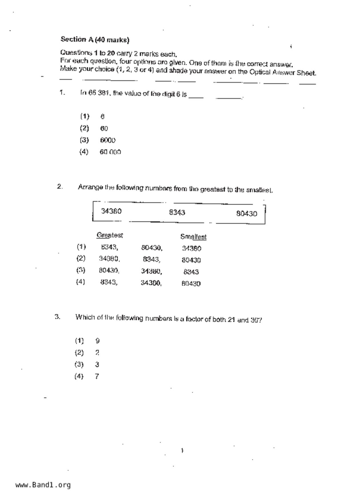 P4Maths試卷