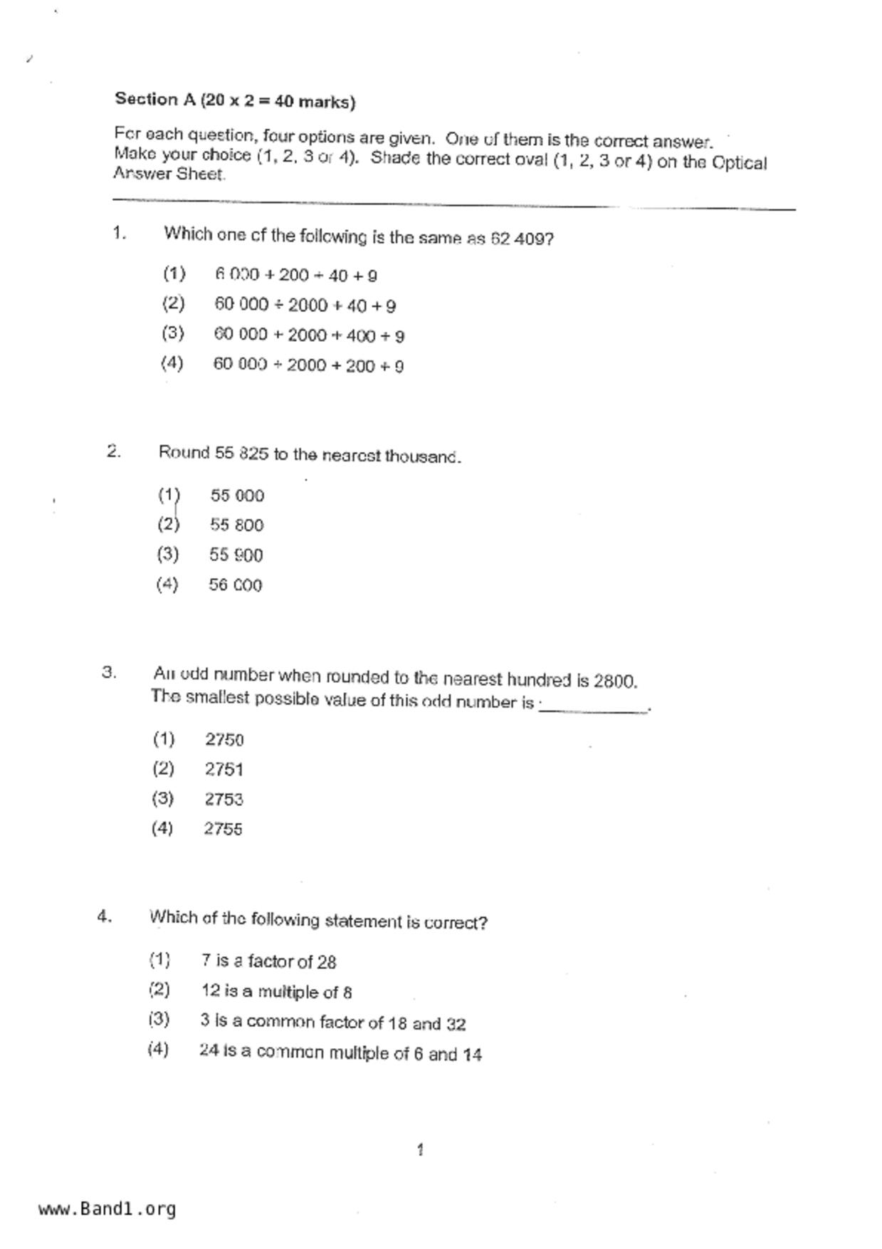 P4Maths試卷