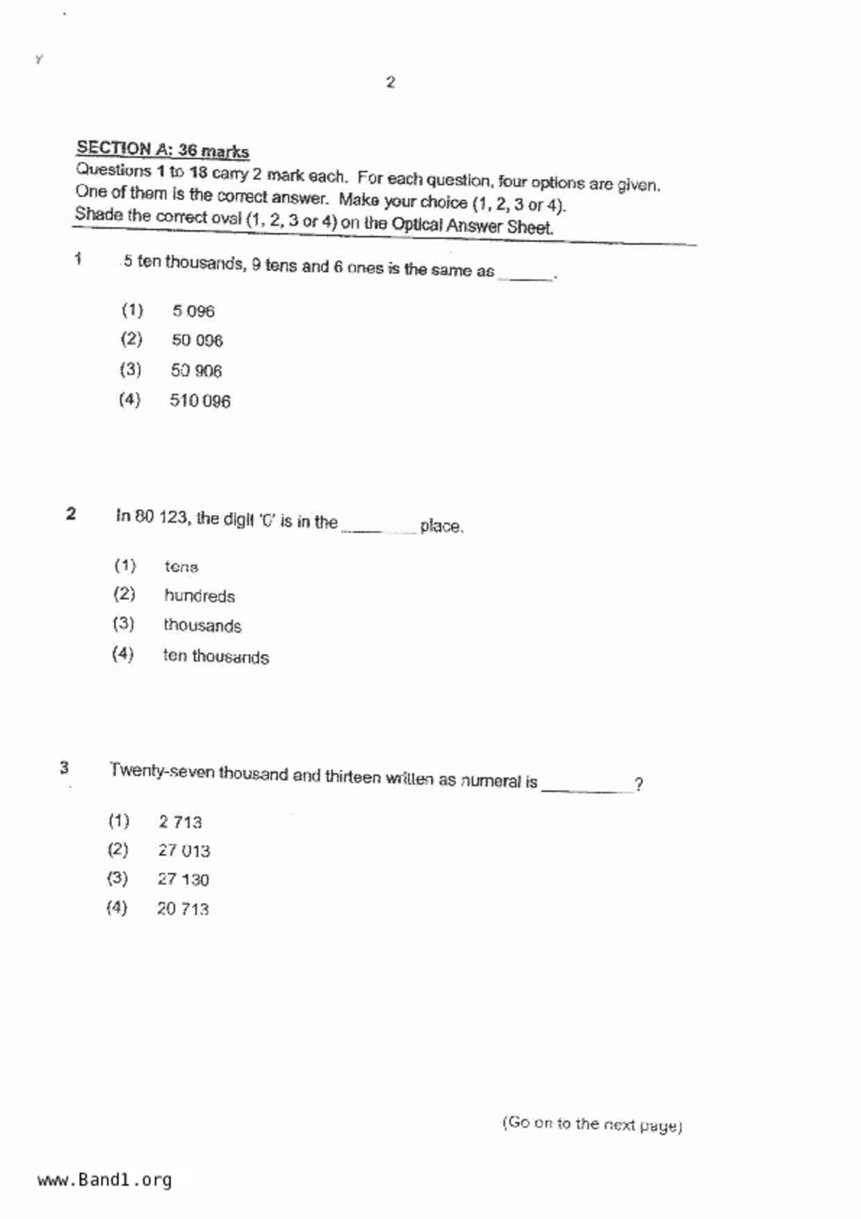 P4Maths試卷