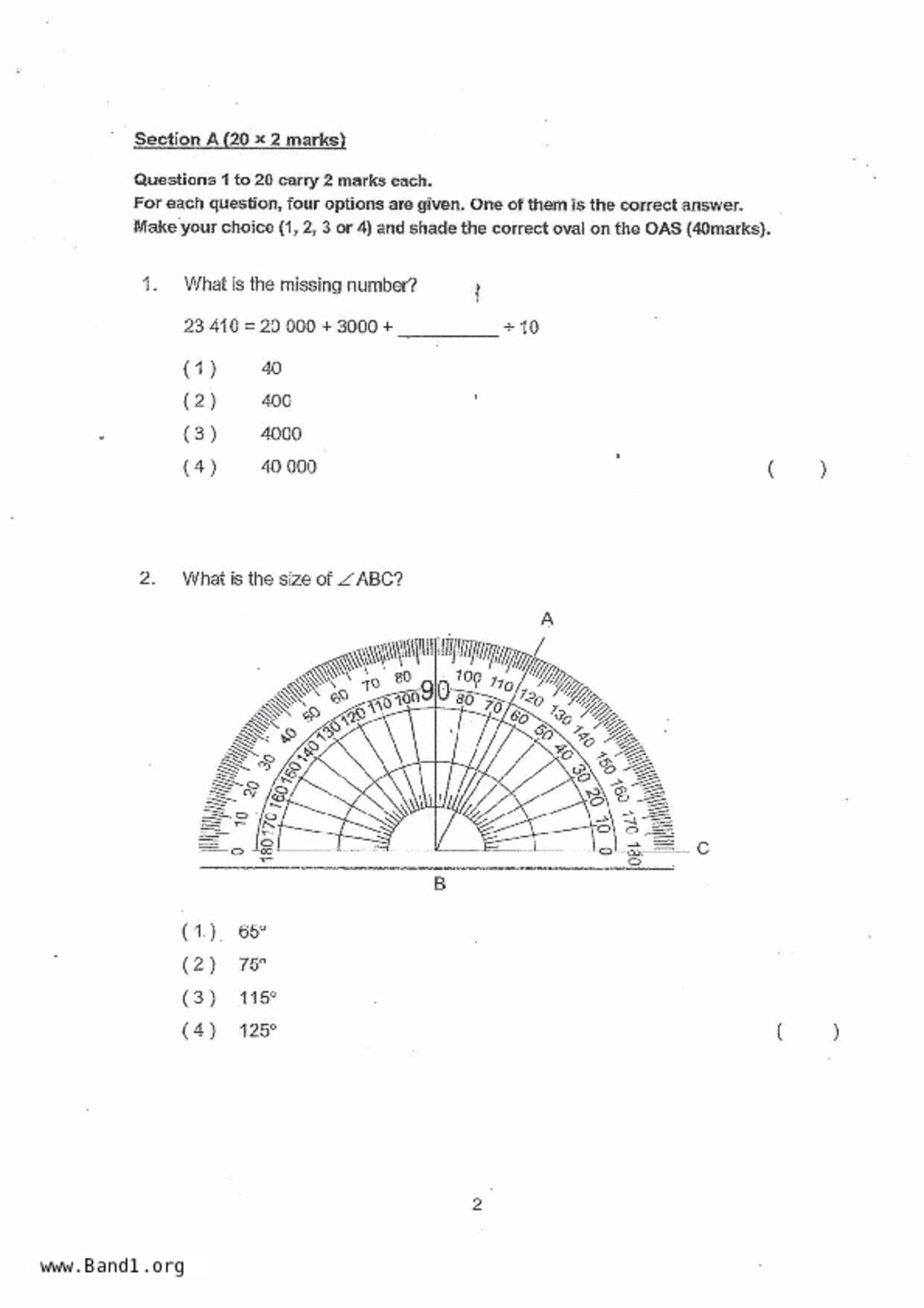 P4Maths試卷