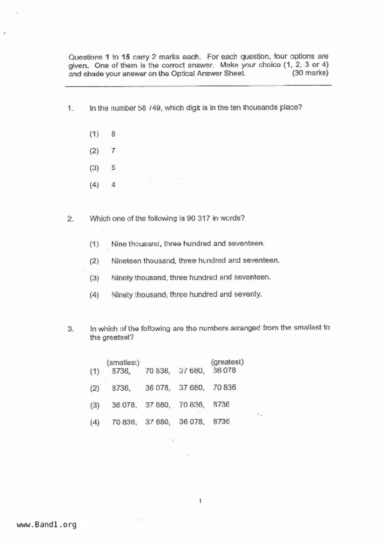 P4Maths試卷