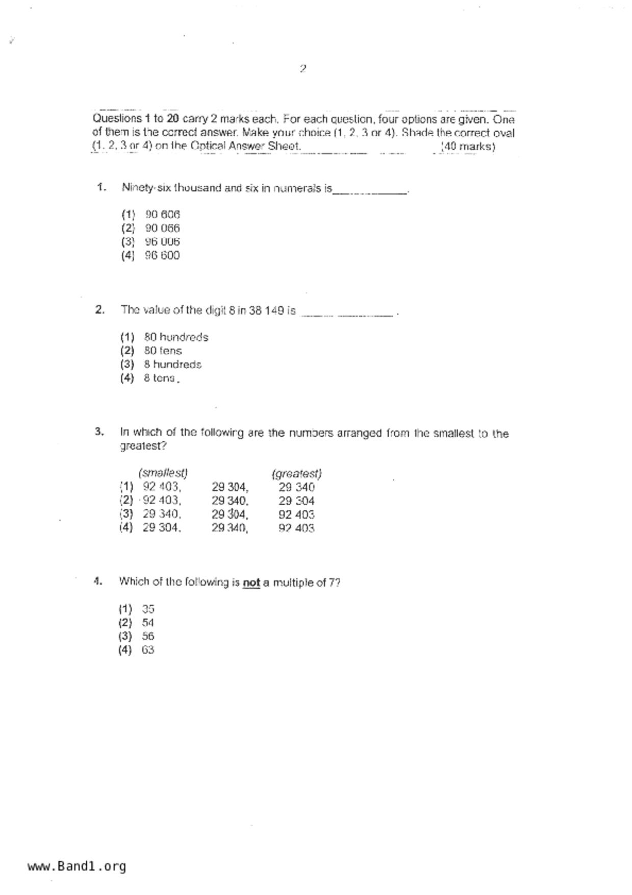P4Maths試卷