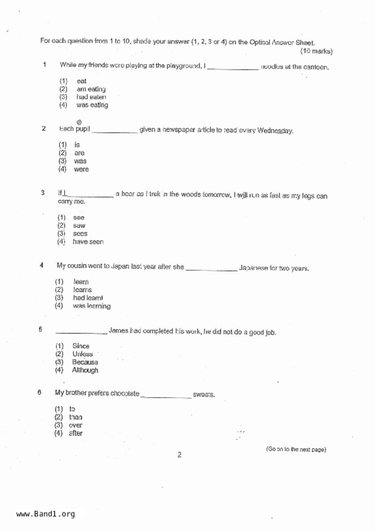 P5English試卷