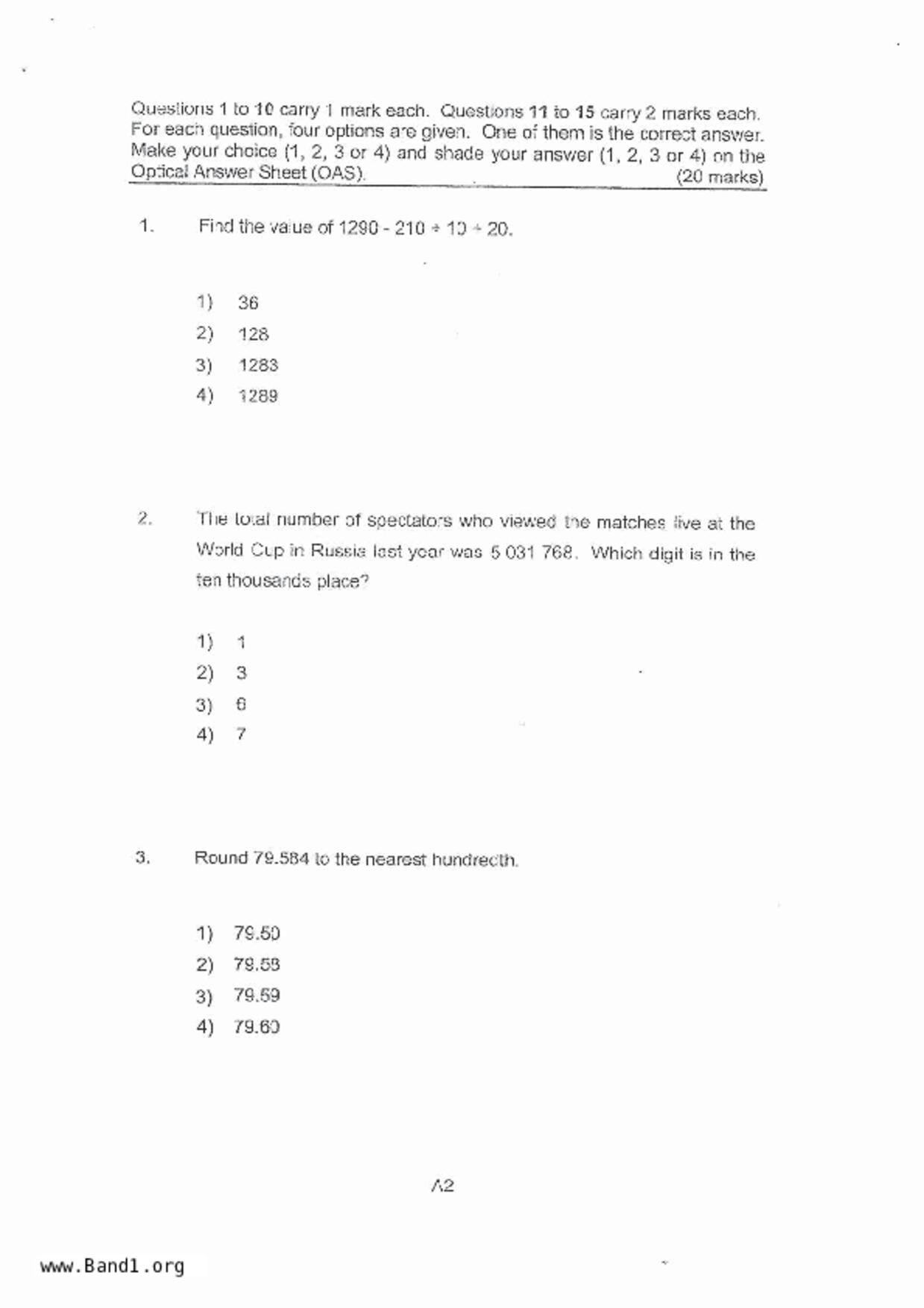 P5Maths試卷