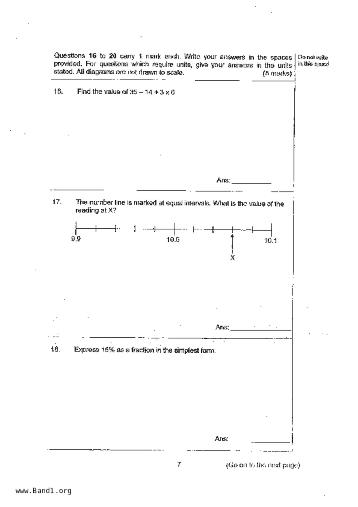 P5Maths試卷