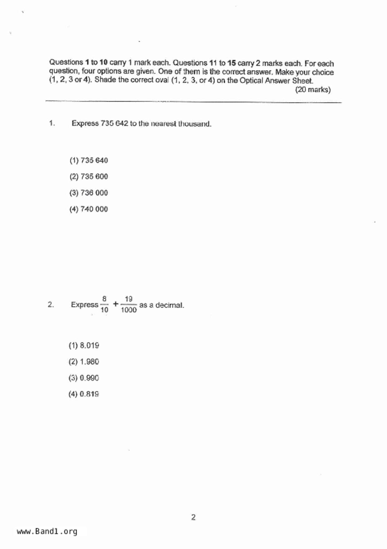 P5Maths試卷