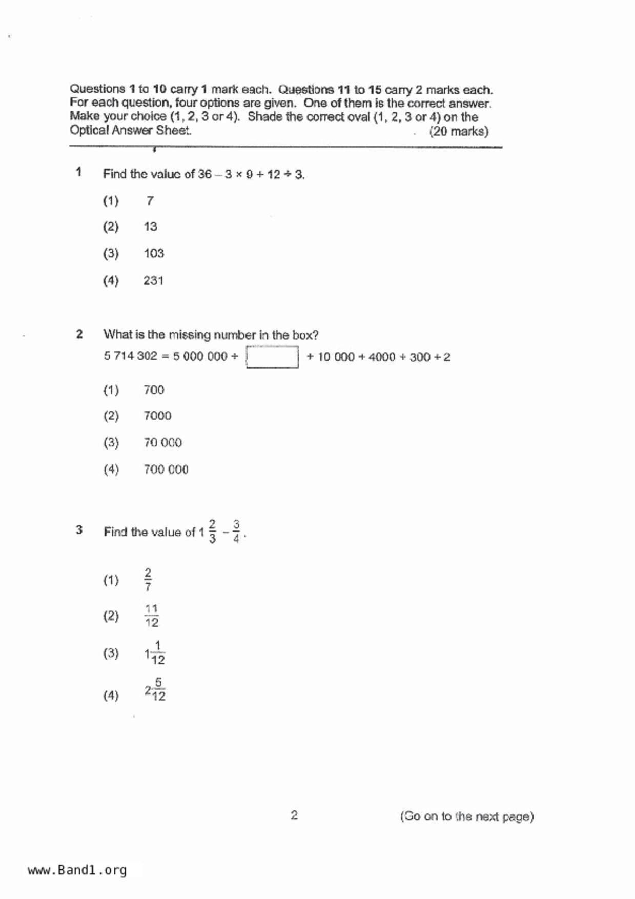 P5Maths試卷
