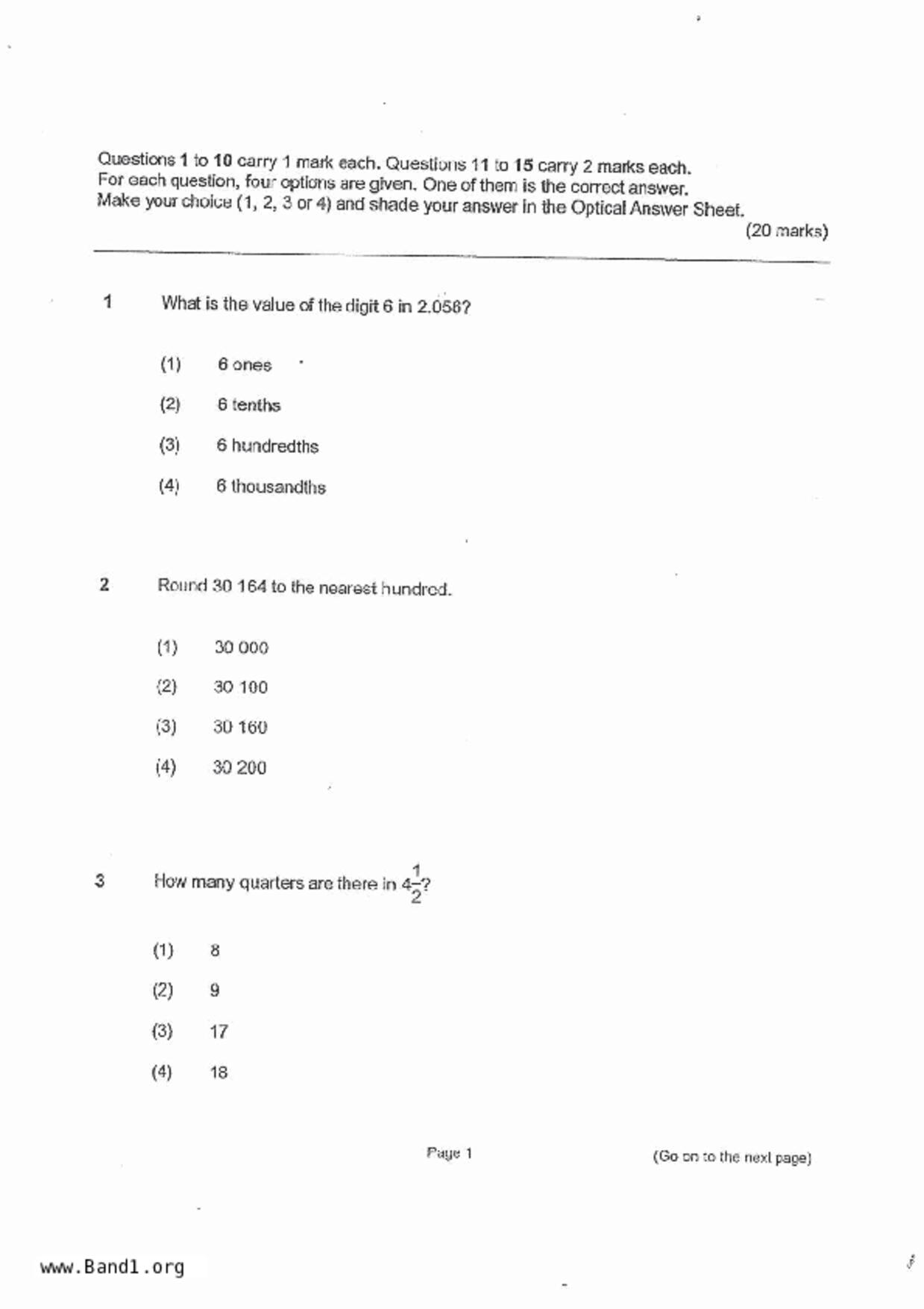 P5Maths試卷
