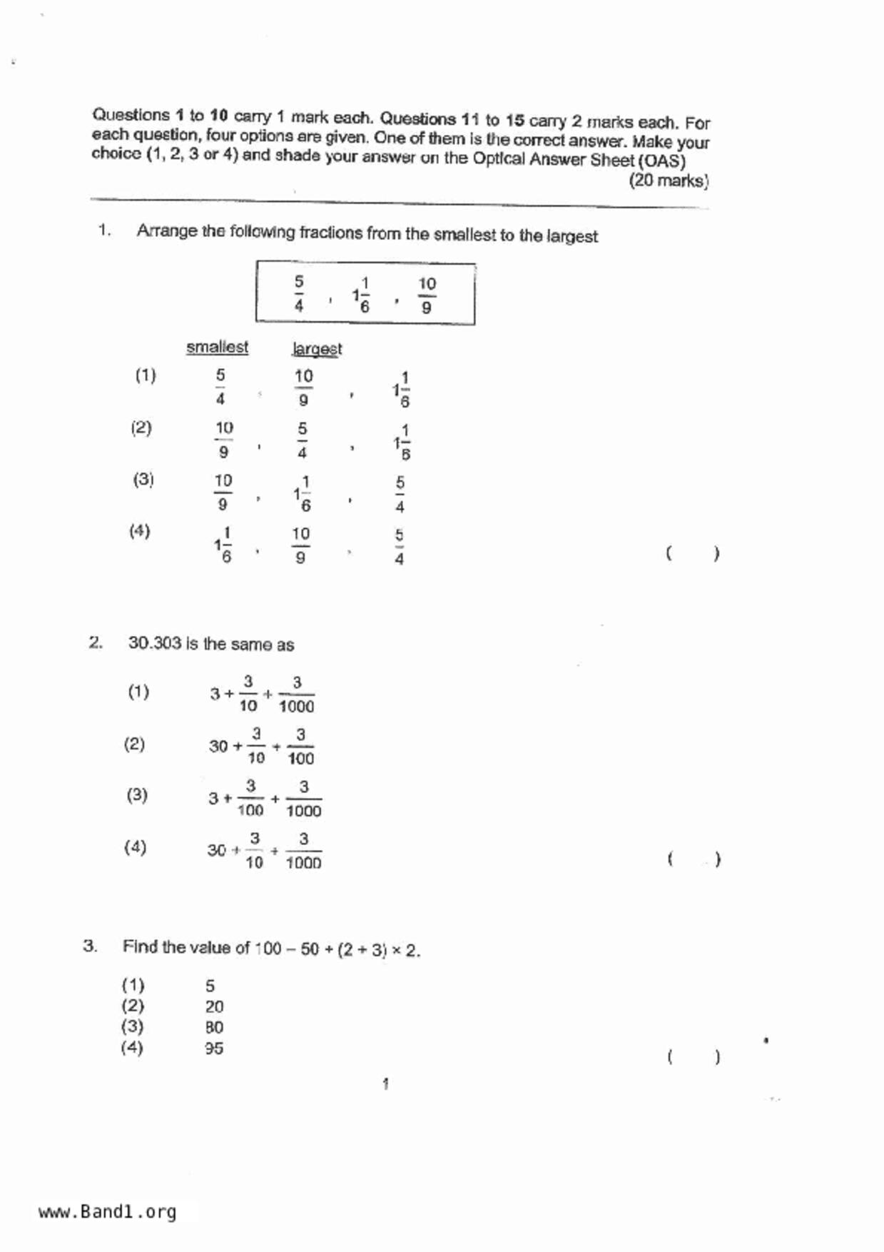 P5Maths試卷