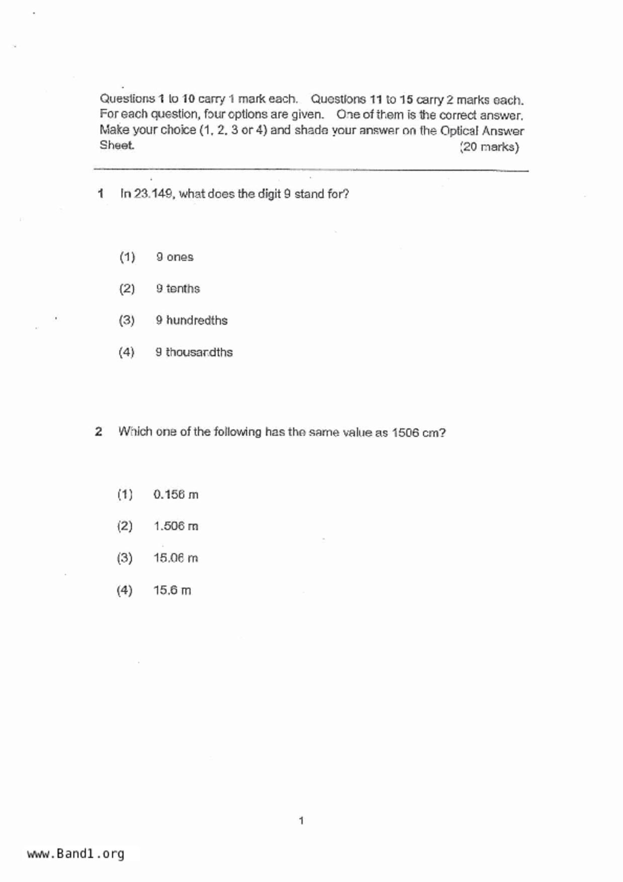 P5Maths試卷