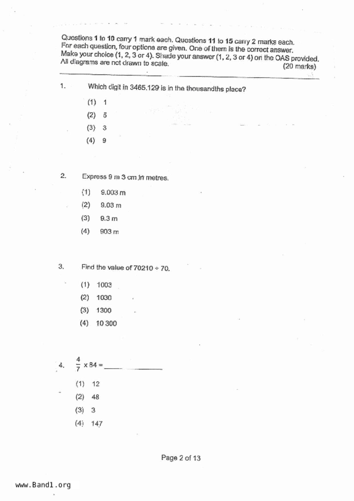 P5Maths試卷