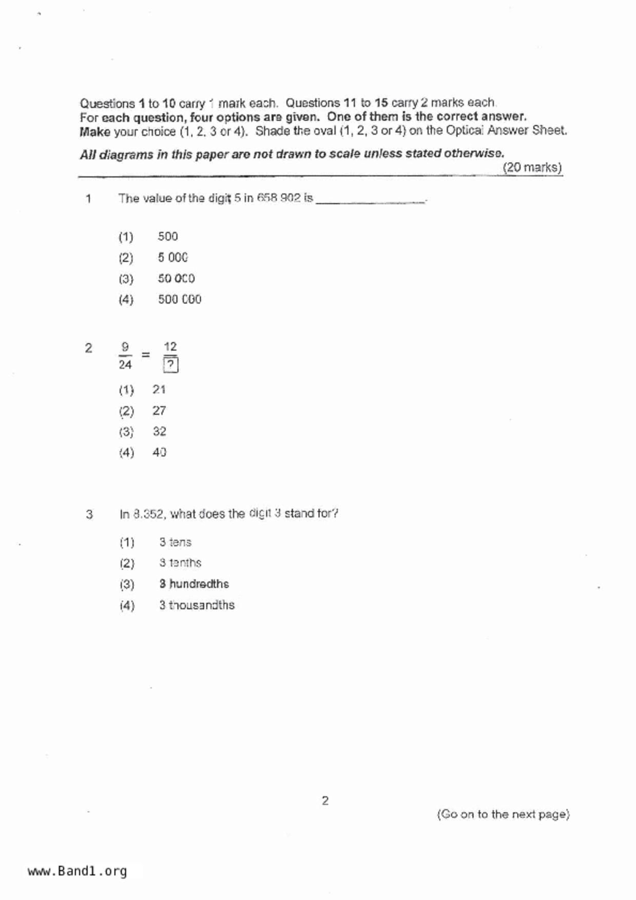 P5Maths試卷