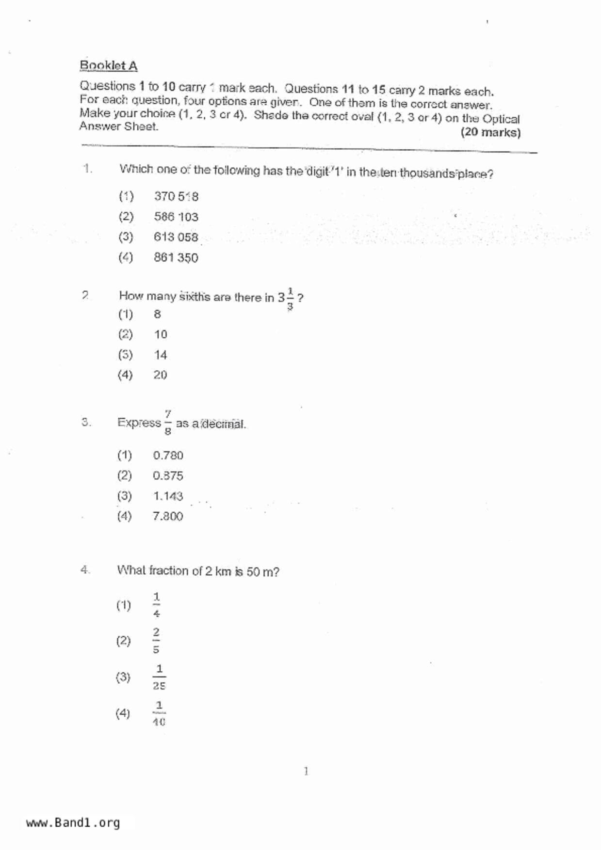 P5Maths試卷