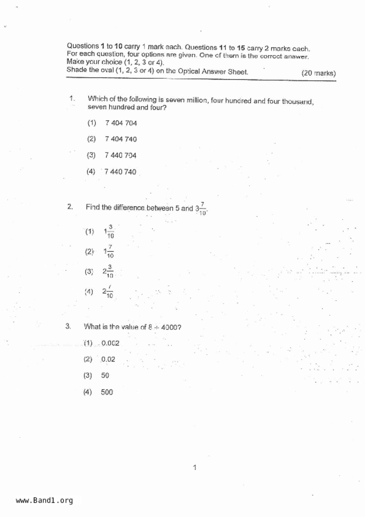 P5Maths試卷