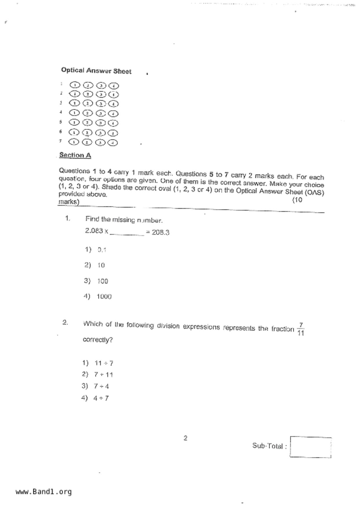 P5Maths試卷