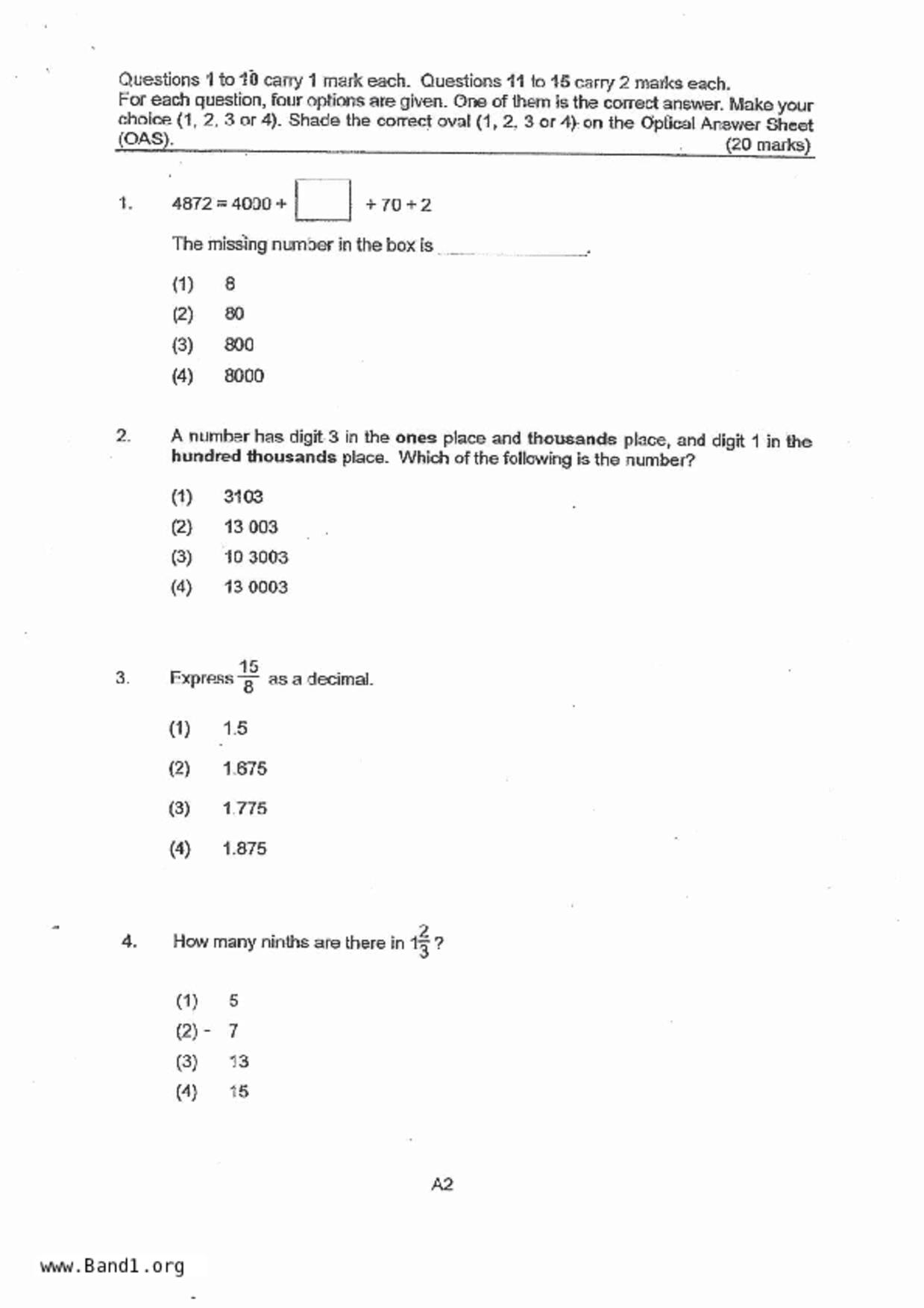 P5Maths試卷