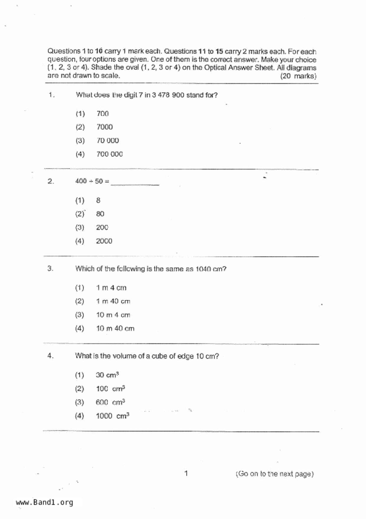 P5Maths試卷