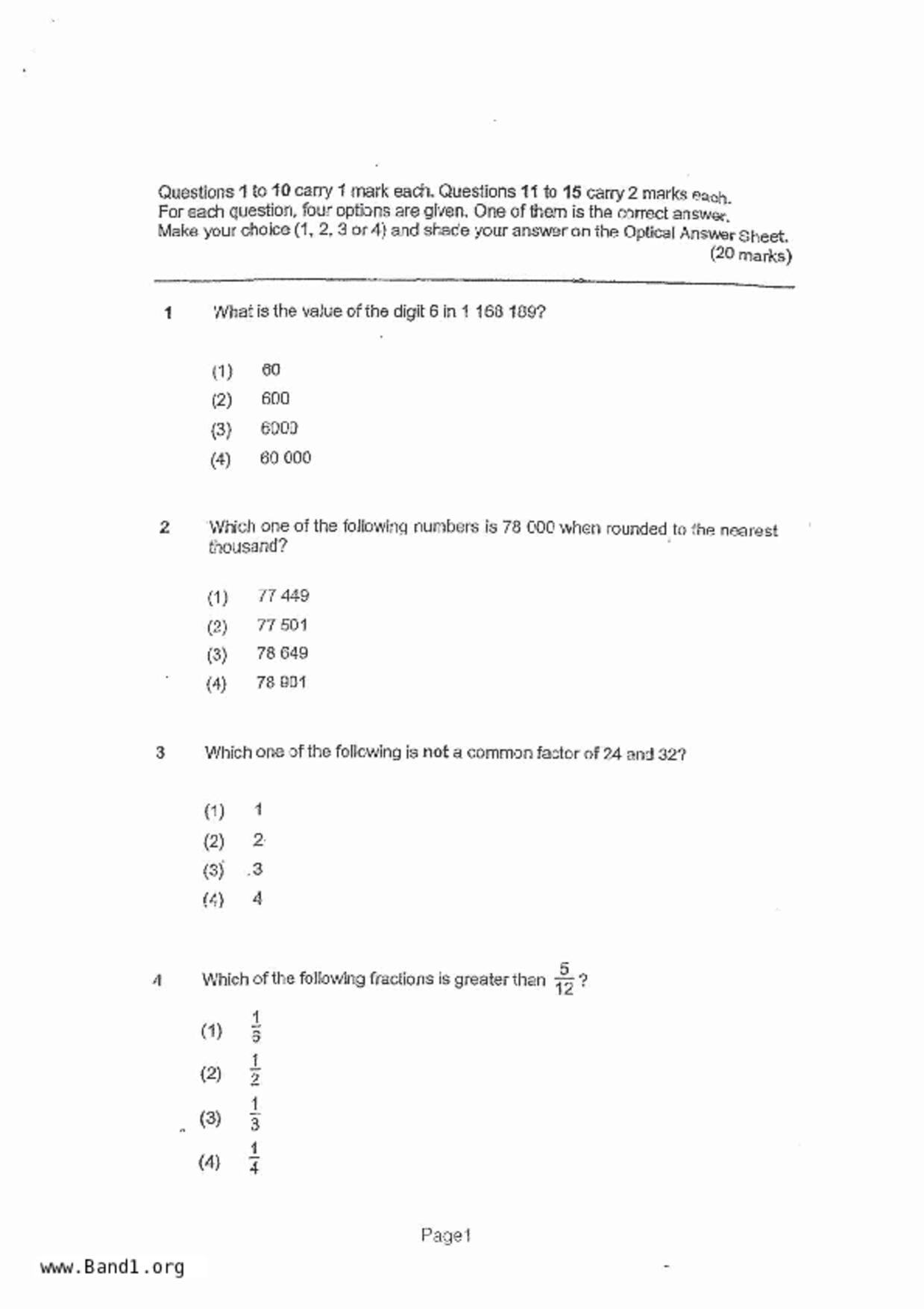P5Maths試卷