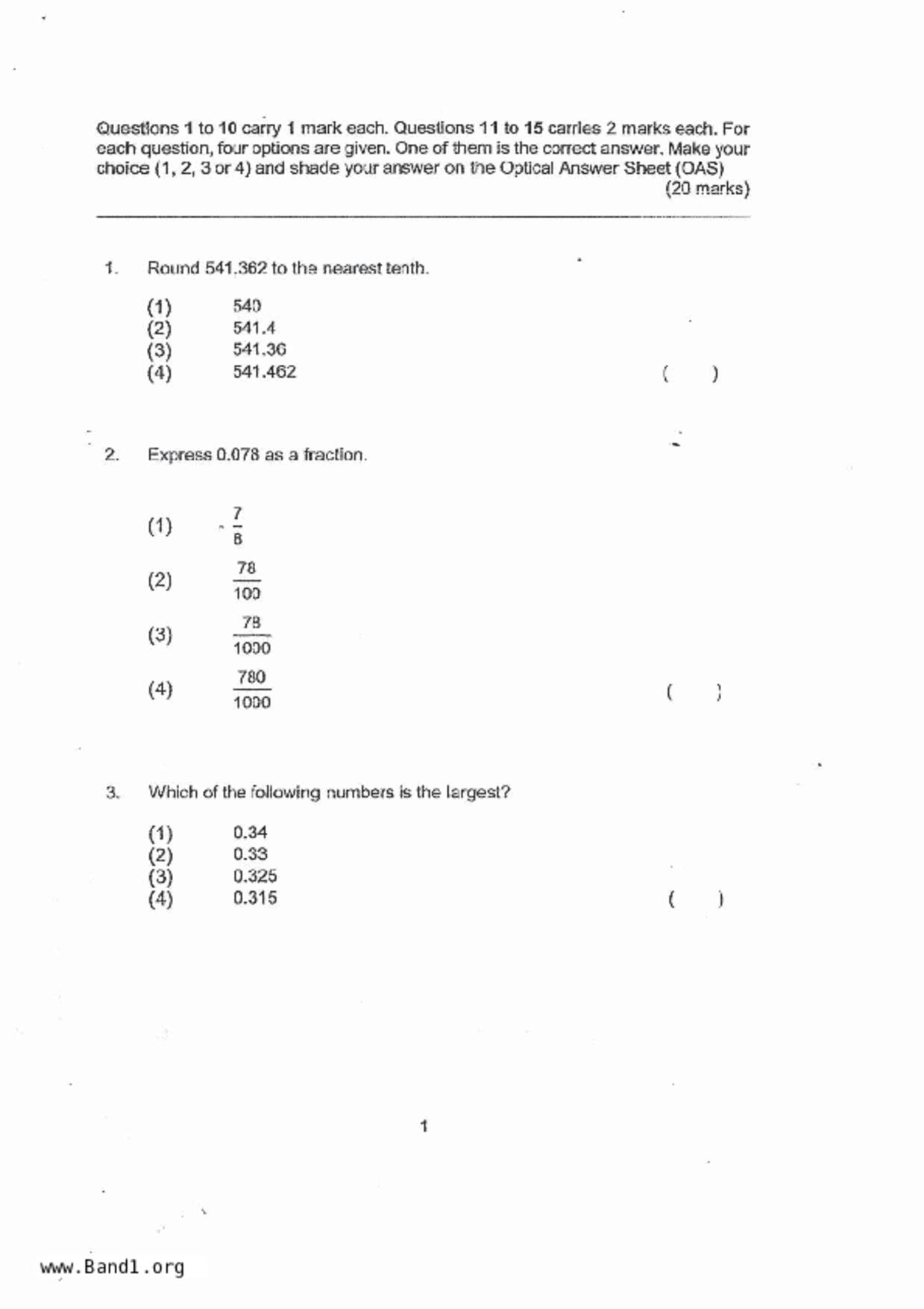 P5Maths試卷