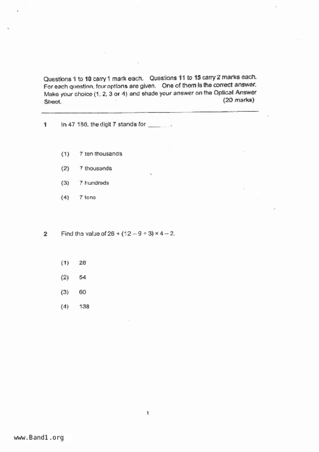 P5Maths試卷