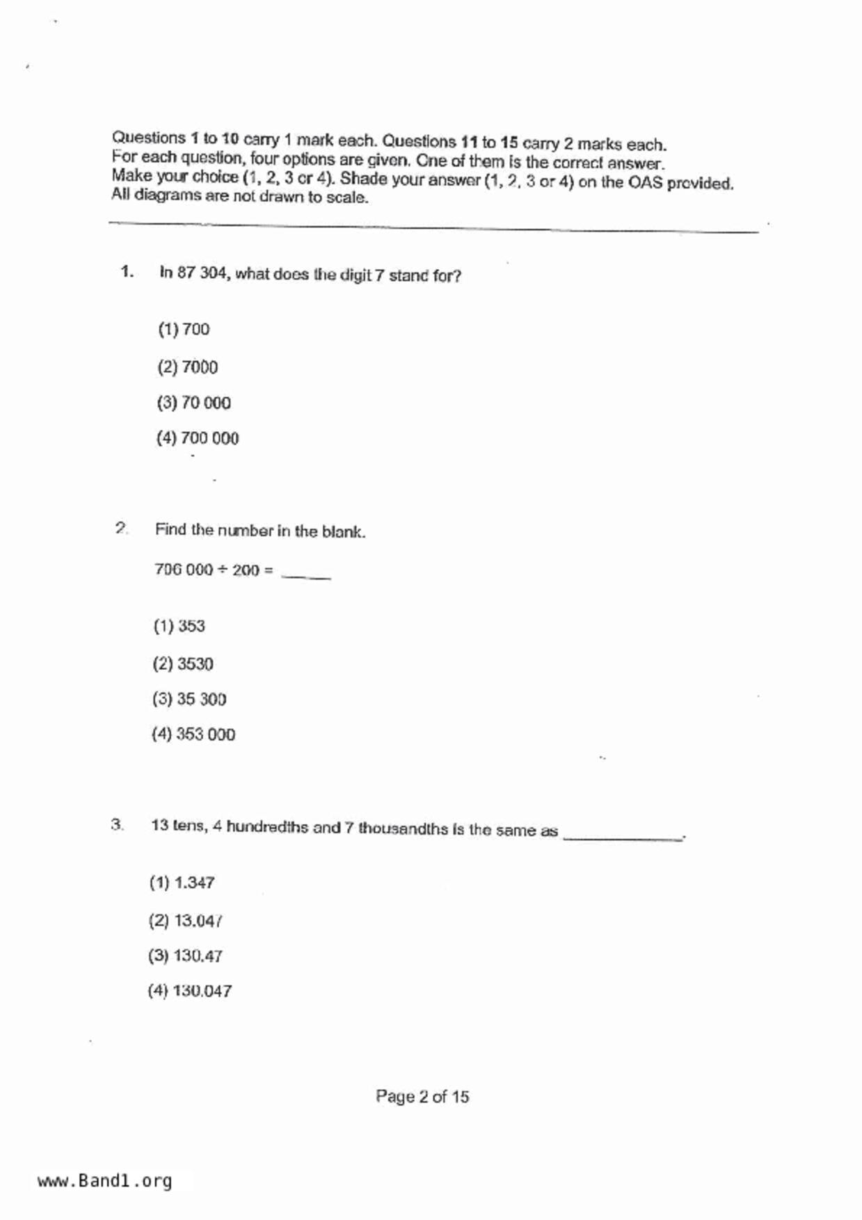 P5Maths試卷
