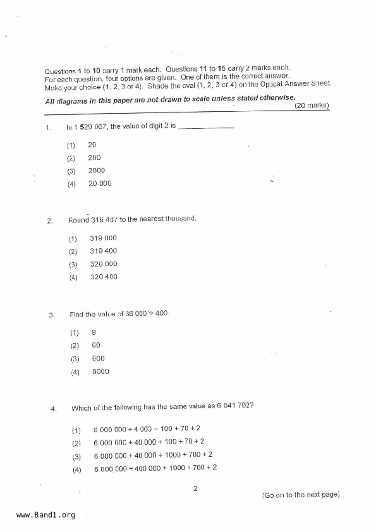 P5Maths試卷
