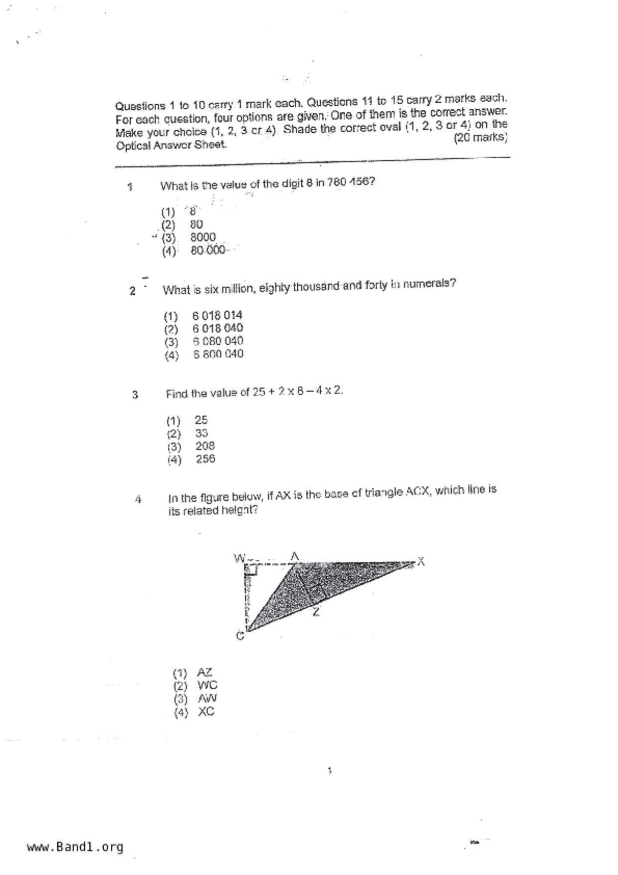 P5Maths試卷