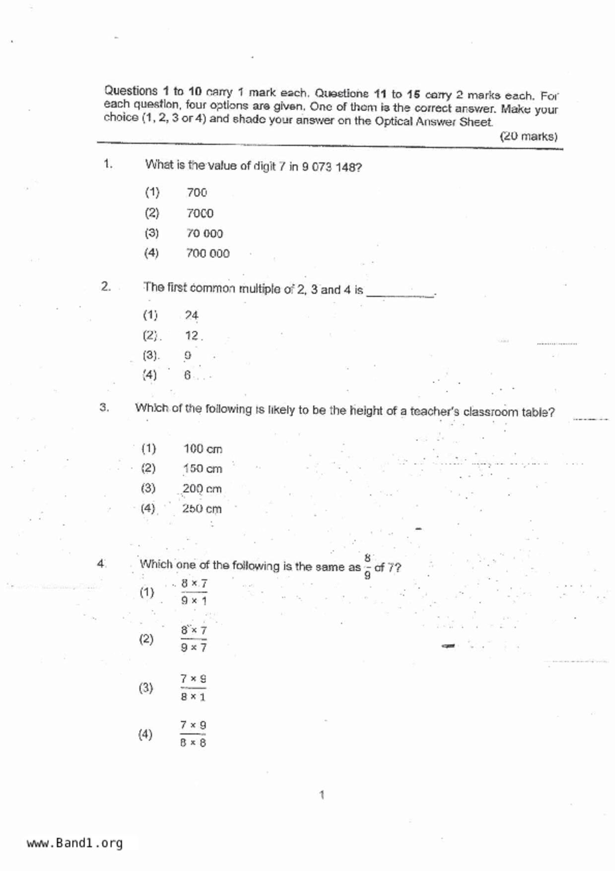 P5Maths試卷