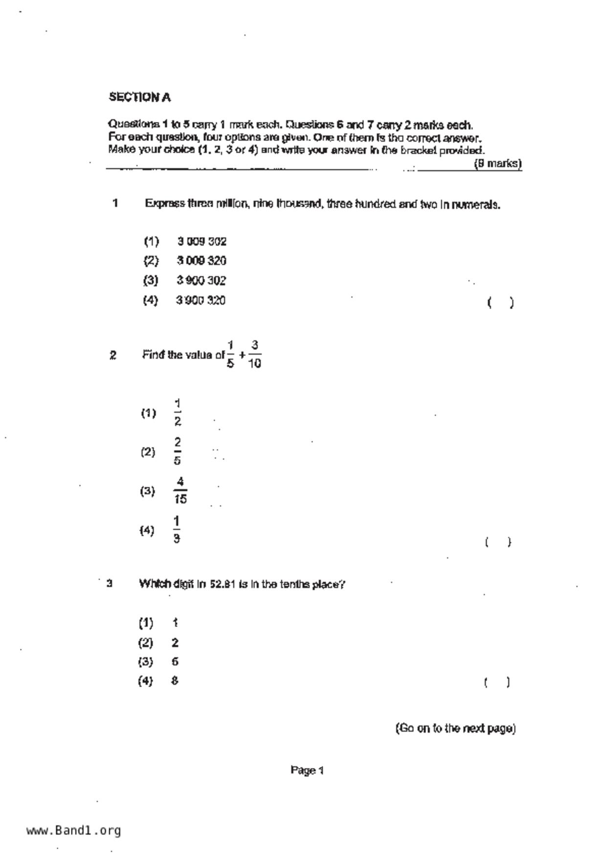 P5Maths試卷