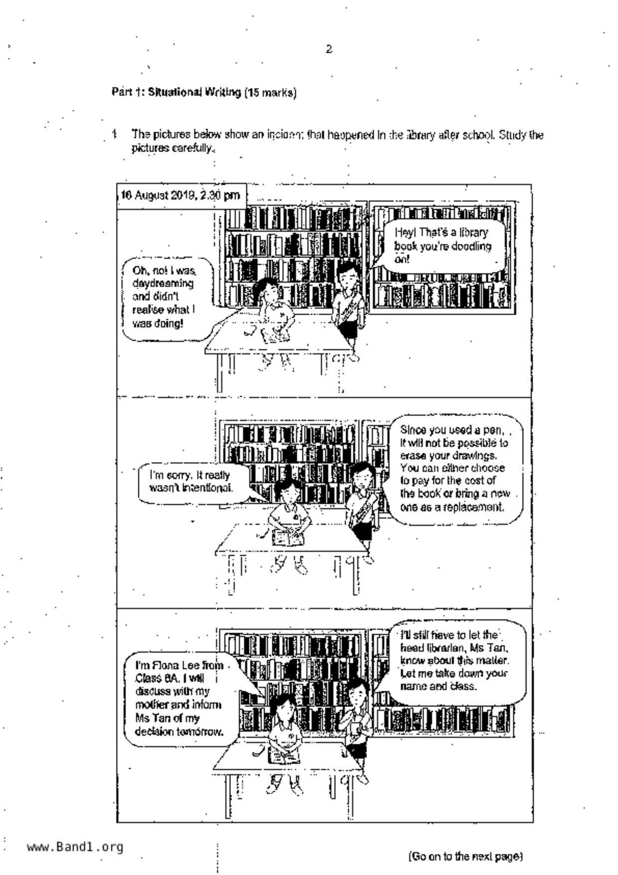 P6English試卷