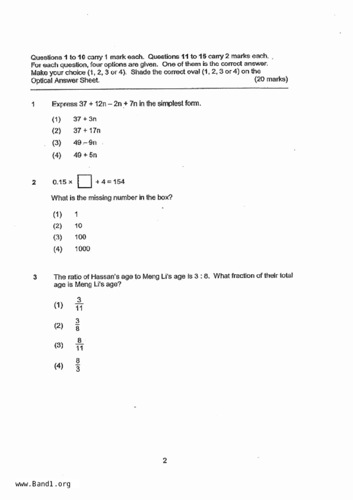 P6Maths試卷