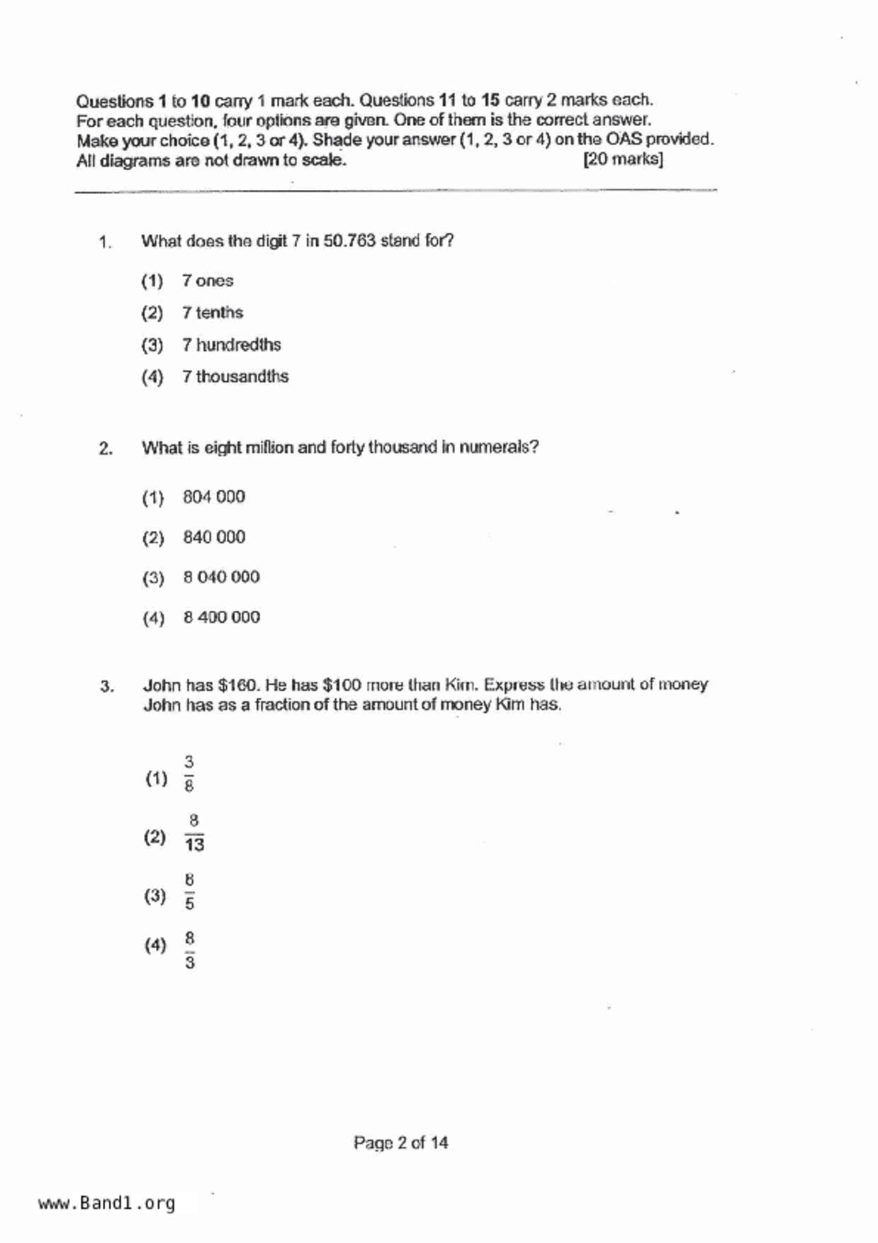 P6Maths試卷